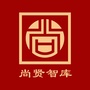 尚贤智库ico