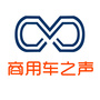 商用车之声ico