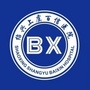 绍兴市上虞区百信医院ico