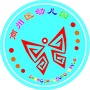 商洛市商州区幼儿园ico