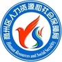 商州人社ico