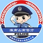 淮南山南警方ico
