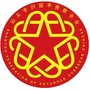 汕头市侨联ico