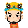 山西消防ico