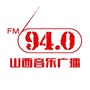 940山西音乐广播ico