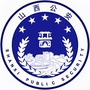 山西省公安厅ico