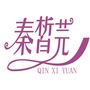 秦岭红豆杉ico