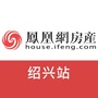 凤凰网房产绍兴站ico