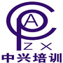 中兴会计培训ico