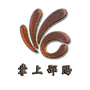 掌上邵阳公众号ico