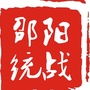 邵阳统战ico