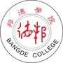 上海邦德职业技术学院ico