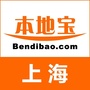上海本地宝ico