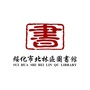 绥化市北林区图书馆ico