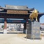 北林区兴和朝鲜族乡ico