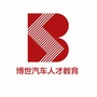 上海博世国际汽车人才教育ico