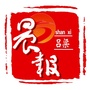 晨报吕梁ico
