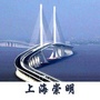 上海崇明ico