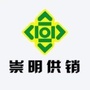 崇明供销ico