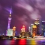 流行上海ico