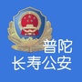 长寿路派出所ico