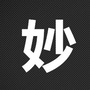 生活小常识窍门妙招ico