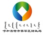 赛罕财政发布ico