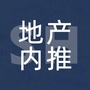 上海地产内推圈ico