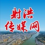 射洪传媒网ico
