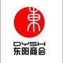 上海市东阳商会ico