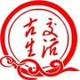 古交生活大杂烩公众号ico