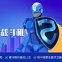 倍吉星ico