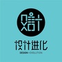 设计进化ico