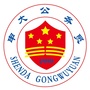 申大公考公众号ico
