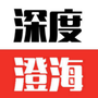 深度澄海ico