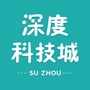 深度科技城ico