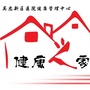 吴忠新区医院订阅号ico