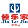 胜利店佳乐家ico