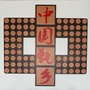 绿色板桥ico