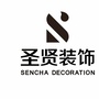 上海圣贤装饰工程有限公司ico