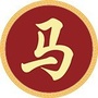 十二生肖马ico