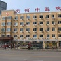 沈阳市沈河区中医院ico