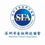 深圳市金融科技协会ico