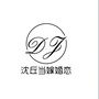 沈丘当嫁婚恋ico