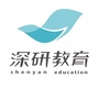 深圳市深研教育ico