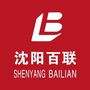 沈阳百联购物中心ico