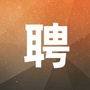 沈阳市人才招聘网公众号ico