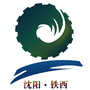 铁西区ico