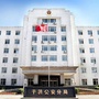 沈阳于洪公安ico