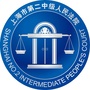 上海二中法院ico
